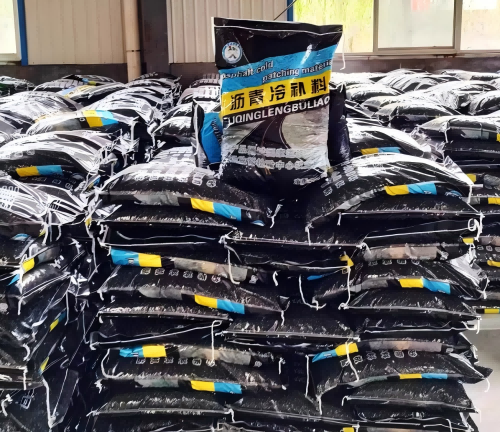 崇仁沥青冷补料