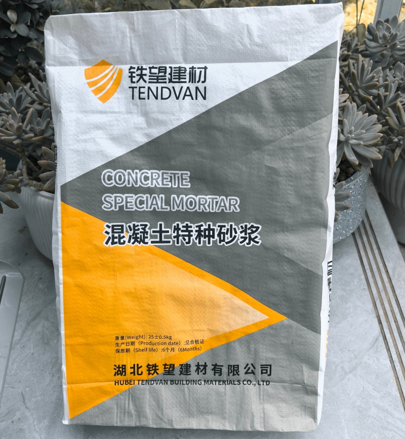 崇仁高延性混凝土