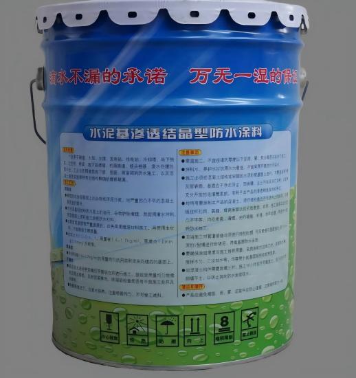 崇仁水泥基渗透结晶防水涂料