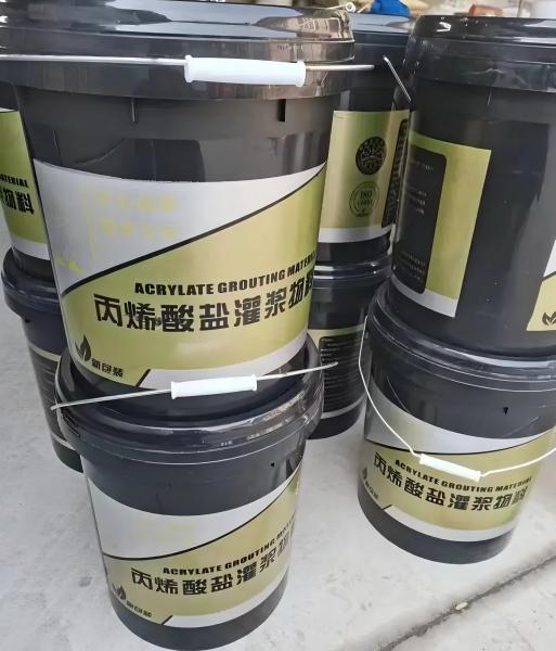 崇仁丙烯酸盐灌浆料